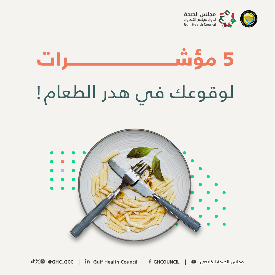 5 مؤشرات-01