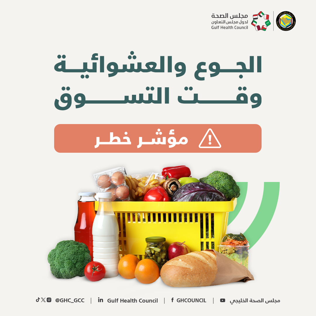الجوع-والعشوائية_01