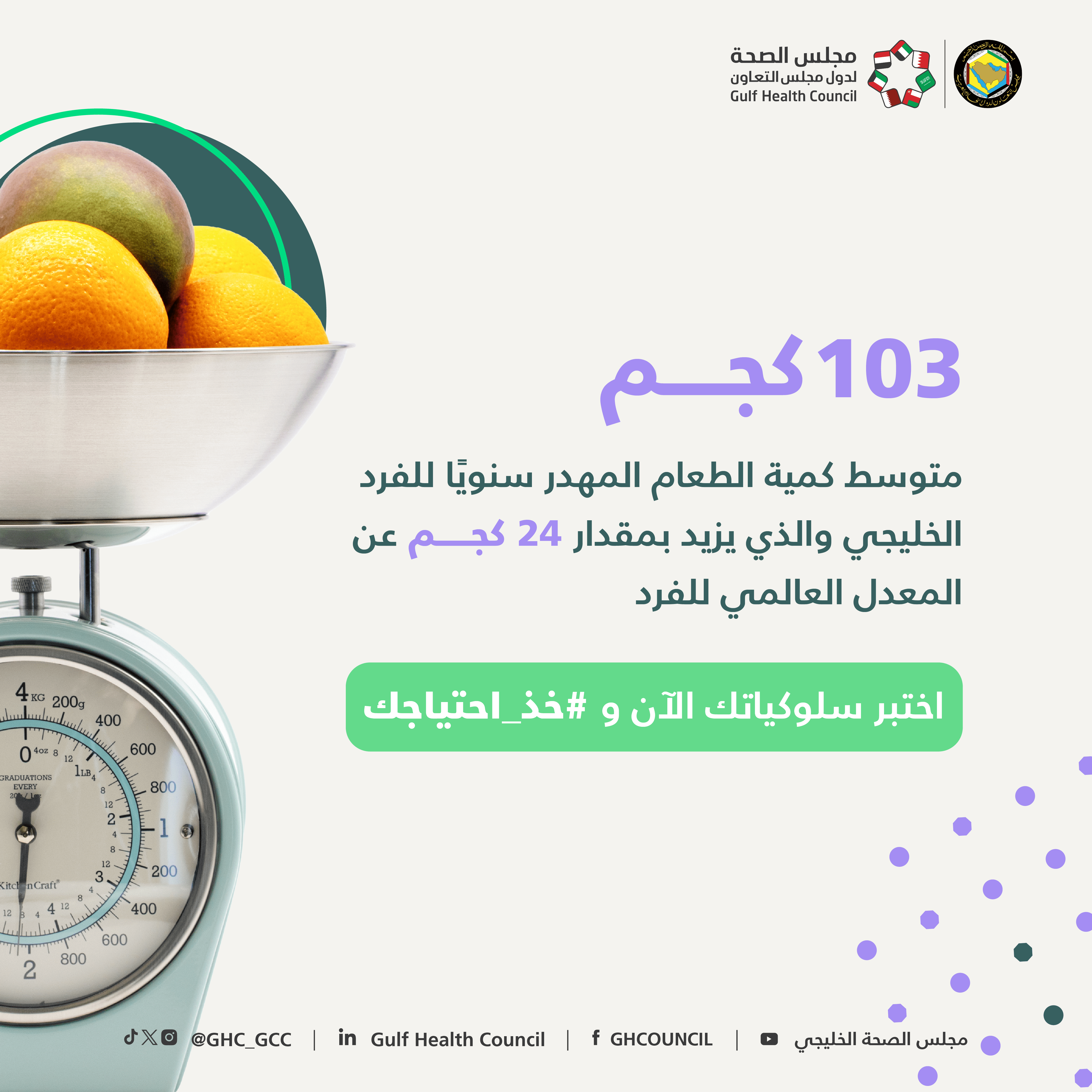 كارد 103 كجم