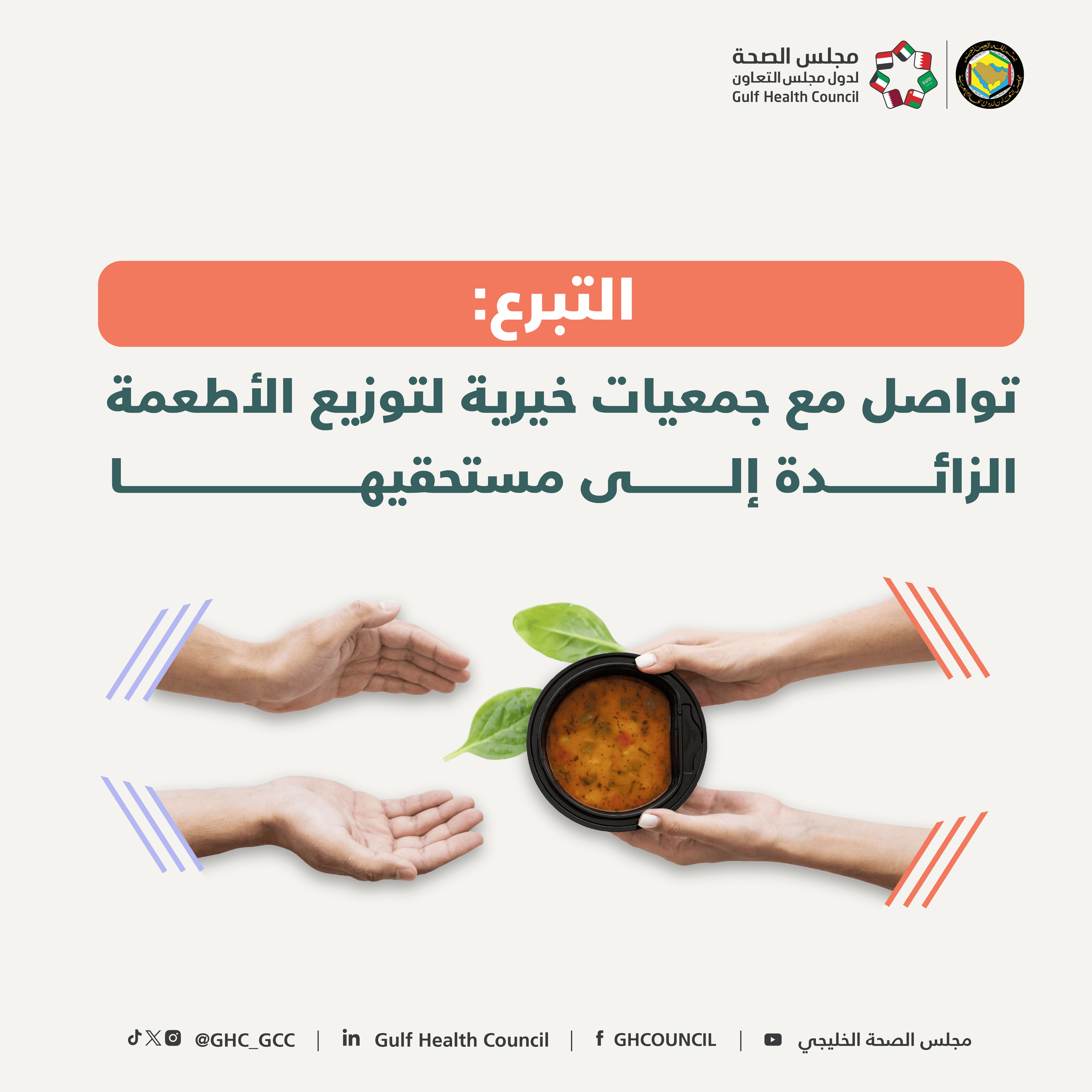 كاروسيل انتهت العزيمة-04