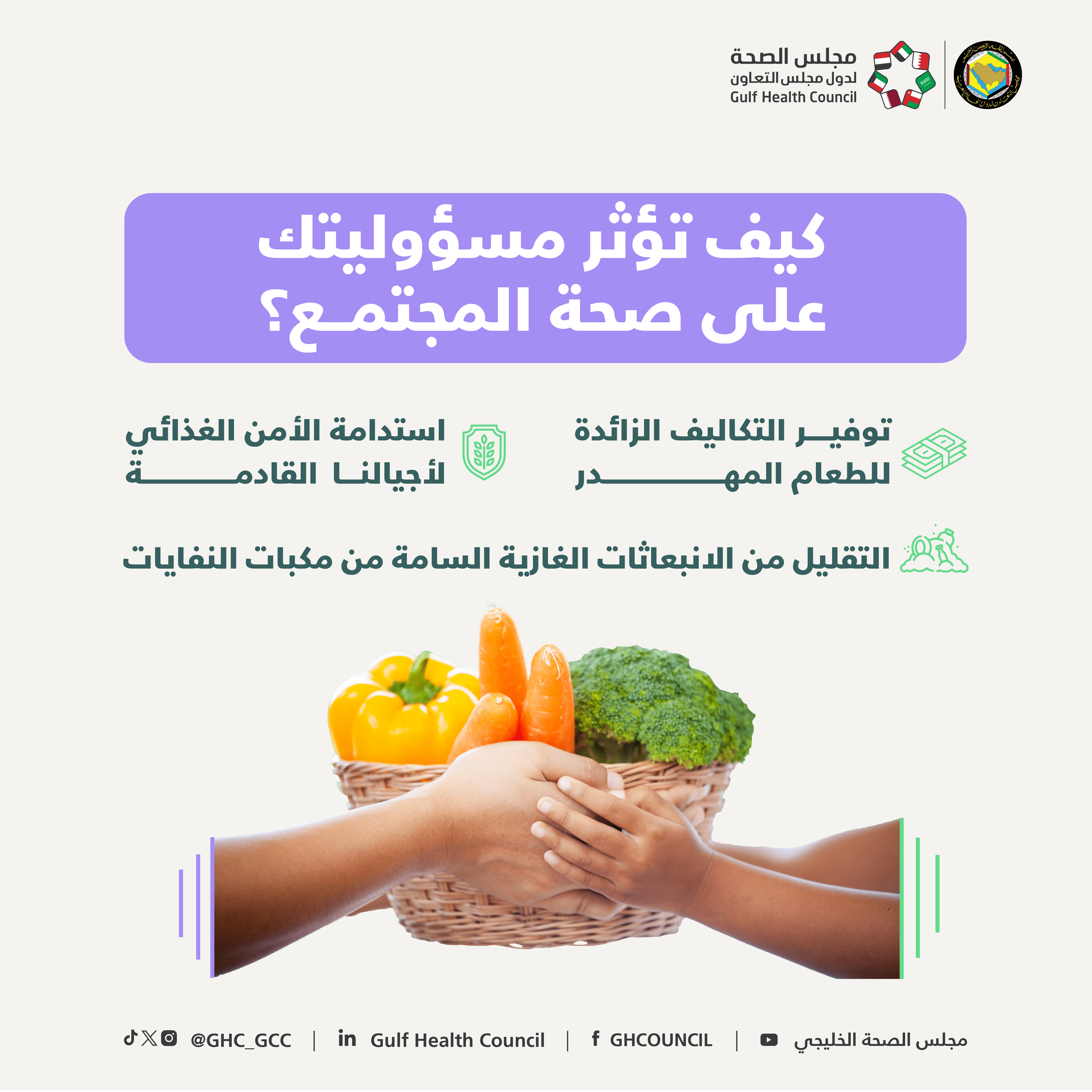 كاروسيل – تعرف ان ٪60 -03