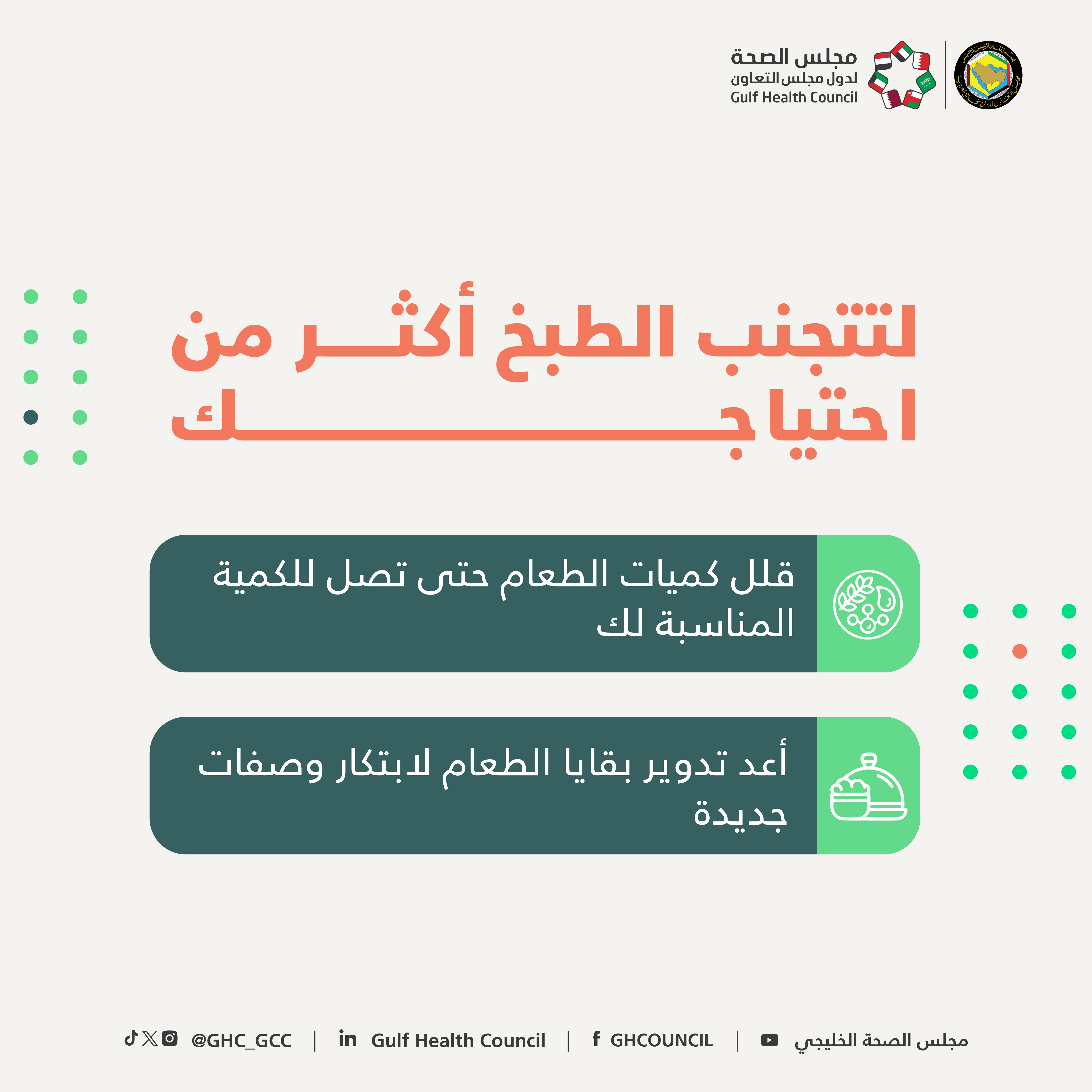 كاروسيل هي ليست مجرد فوضى-03