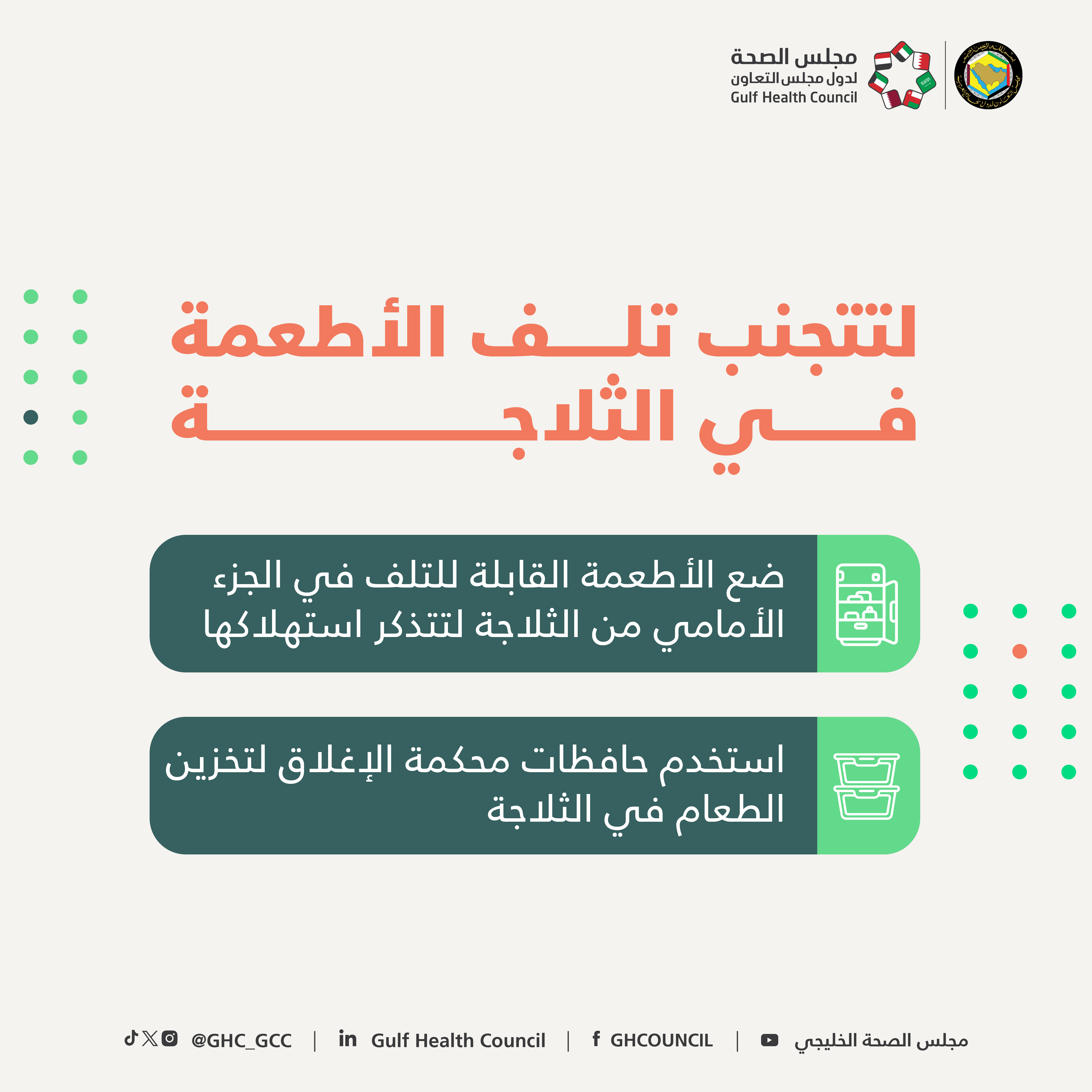 كاروسيل هي ليست مجرد فوضى-04