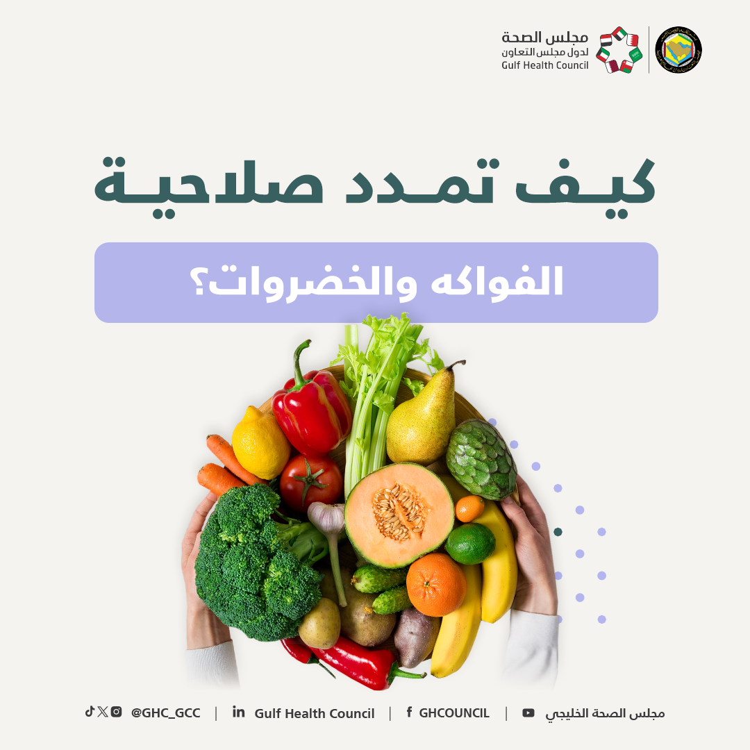 كيف-تمدد-صلاحية_01