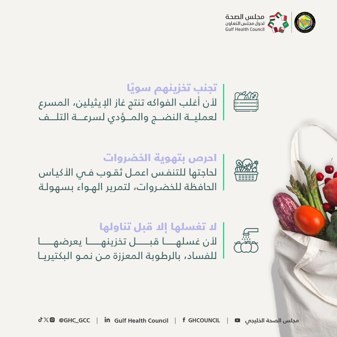 كيف-تمدد-صلاحية_02