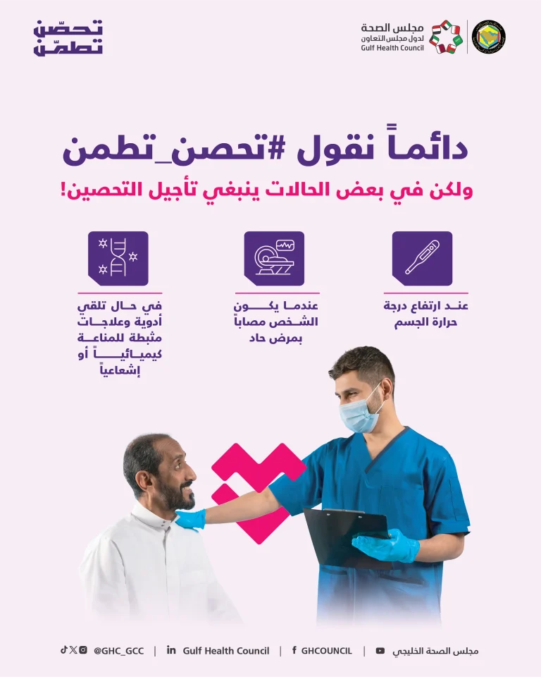 2-vax-test-media