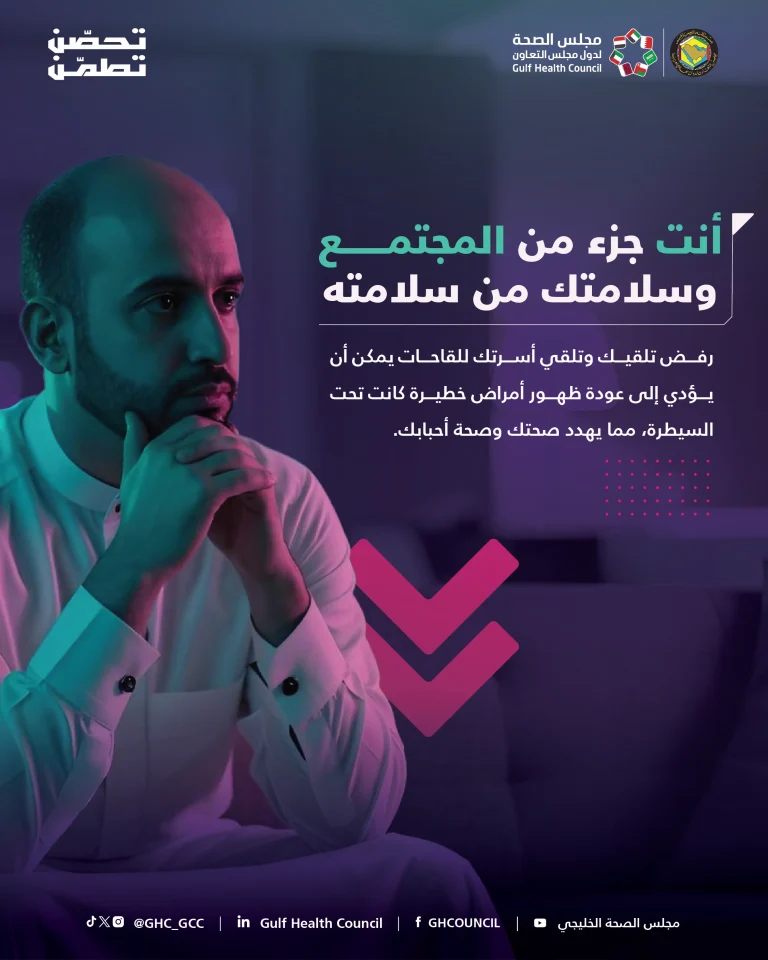 4-vax-test-media