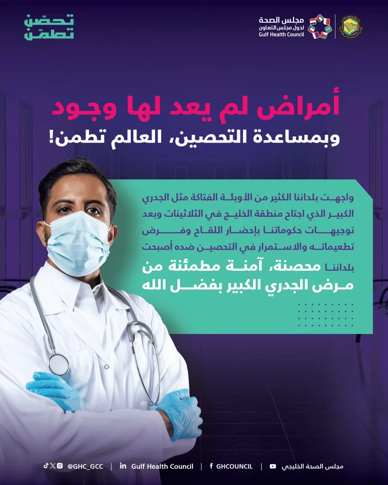 9-vax-test-media